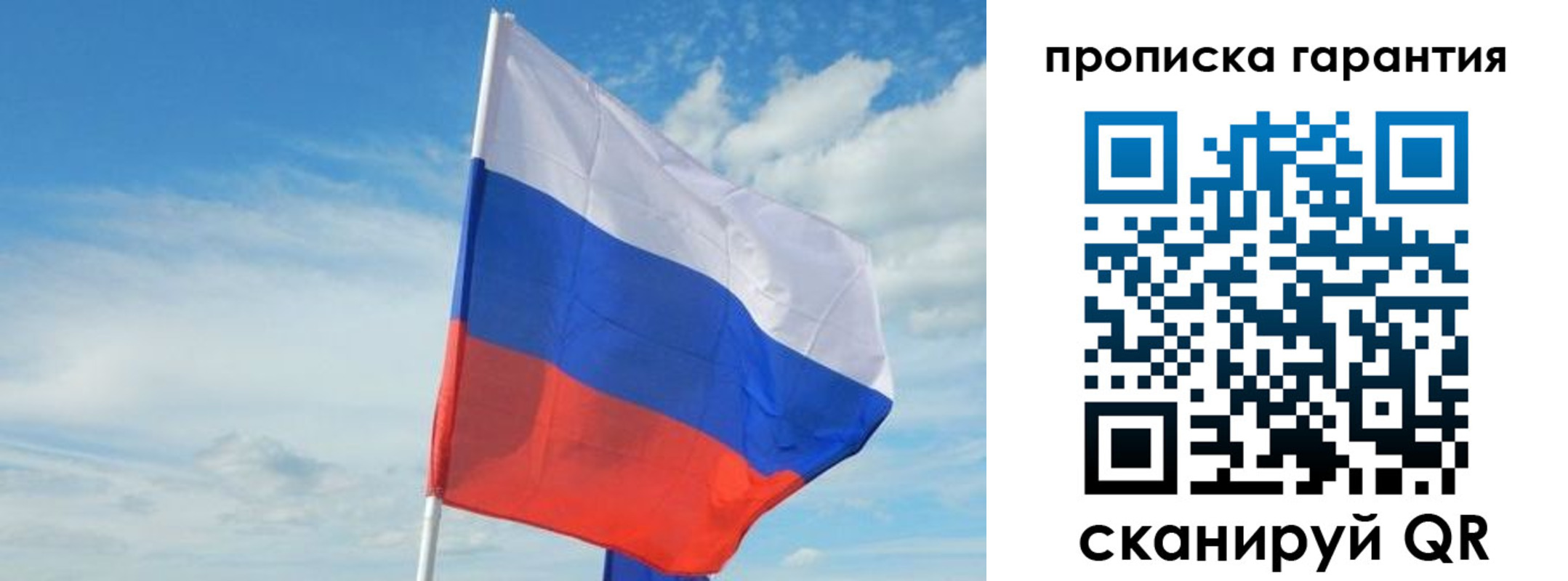 прописка для школы в Сортавале