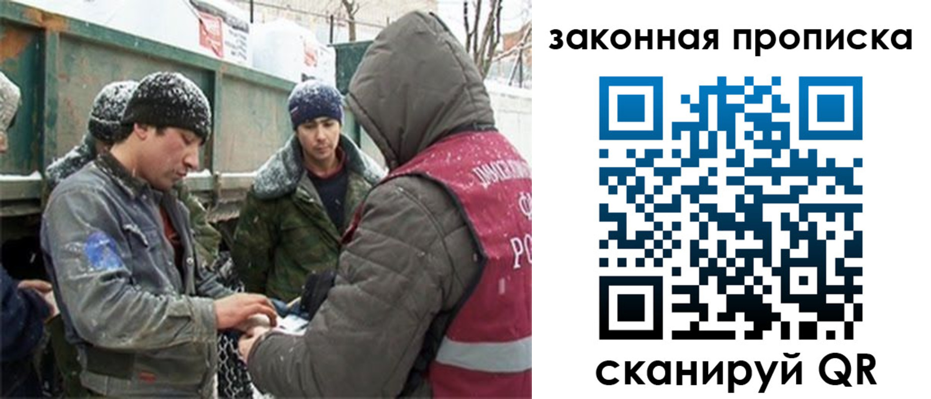 прописка гарантия в Сортавале